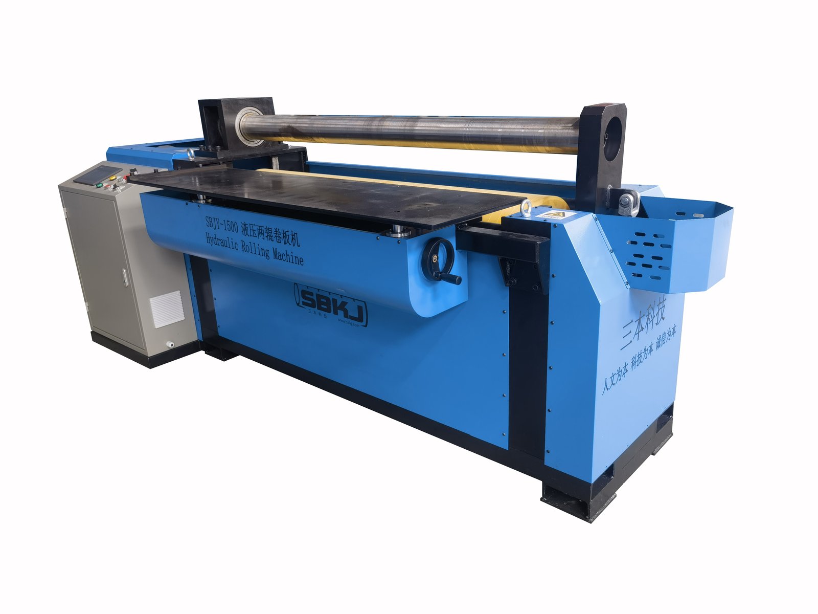 Hydraulic Rolling Machine SBJY-1500B